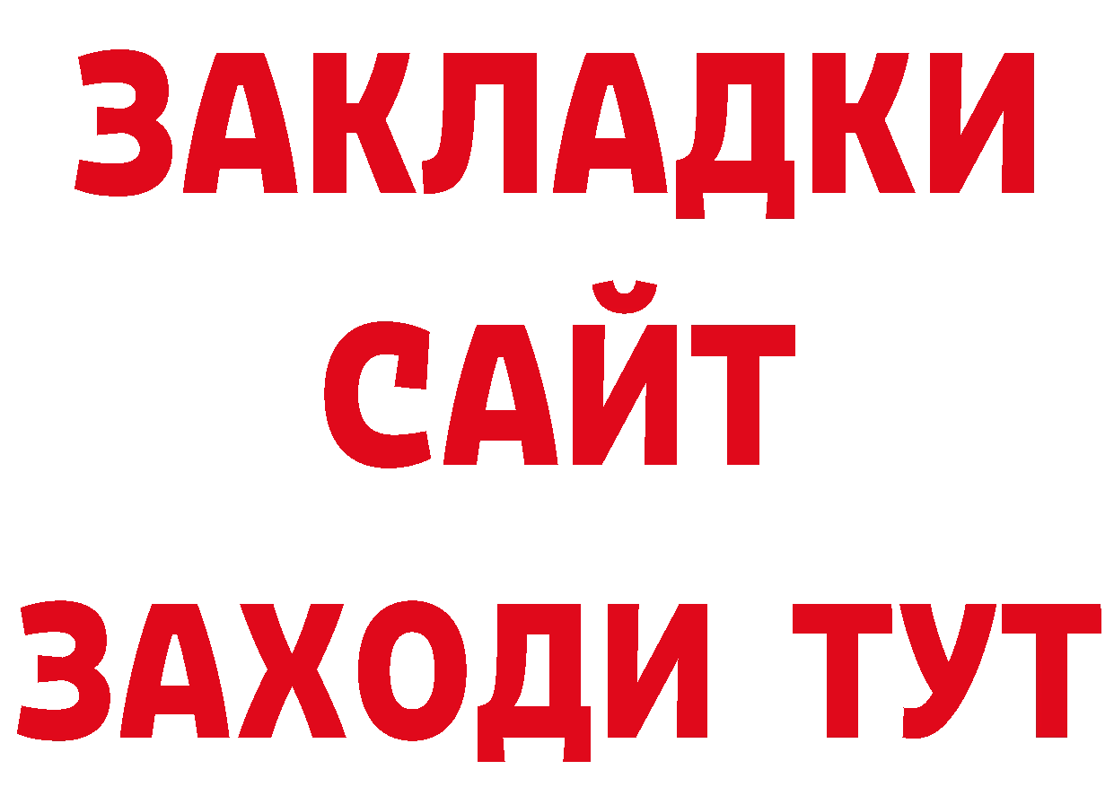 Как найти наркотики?  состав Жуков