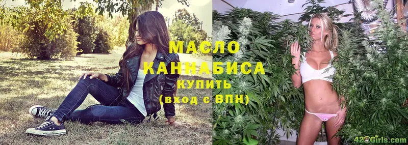 omg вход  где можно купить   Жуков  Дистиллят ТГК Wax 